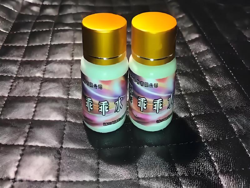 女士专用红蜘蛛6609-GsZs型号